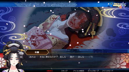 GHOST TRAVELER: Adventures in Edo screenshot 11