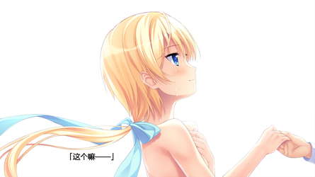 Sakura no Mori † Dreamers screenshot 15