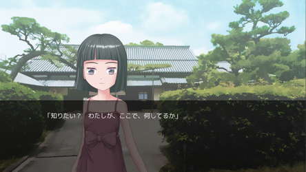 Before Arriving at the Terminal screenshot 1