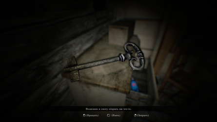 Concealment screenshot 8