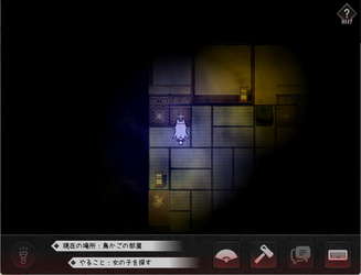 The Cursed Moon ~The Girl Trapped in the Haunted House~ screenshot 3