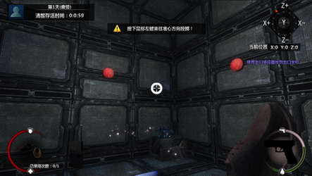 立方杀阵（Cubic Kill Array） screenshot 10