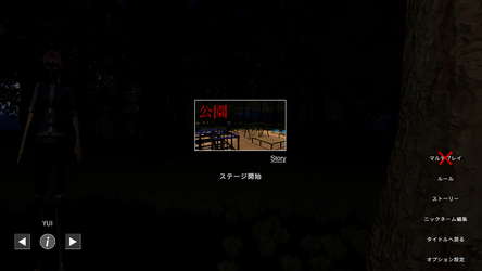 肝試しゴルフ[KimodameshiGolf] screenshot 4