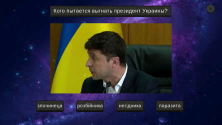 МЕМОЛОГИЯ screenshot 1