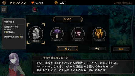 DUNGEON WALK3－奇妙な狂闘－ screenshot 5