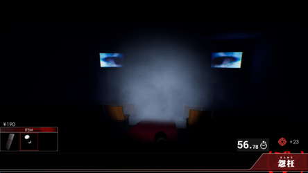ENOH screenshot 7