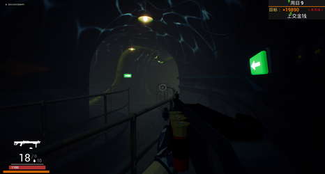 Annihilation Plan screenshot 20