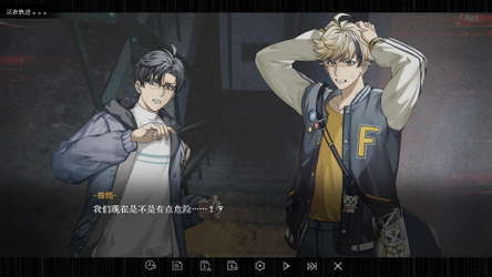 咒影  Curse of the Shadow screenshot 4