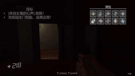 Secret House | 秘密房间 | 秘密の部屋 screenshot 9