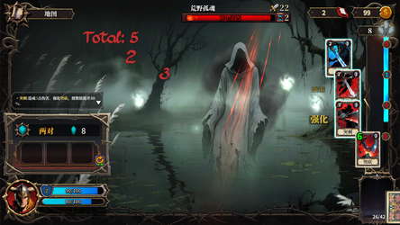 The False God's Fold screenshot 4