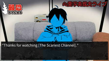 死写 -SHISYA- screenshot 1