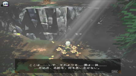 死んで死んで強くなれ！…？ screenshot 1