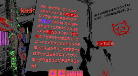 Exorcist: Reviewer of Minds screenshot 6