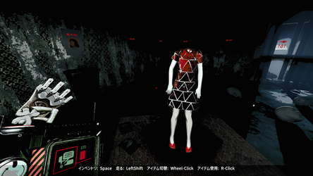 クビトリドオルズ・レトリーバー: 島津怪談01 screenshot 3