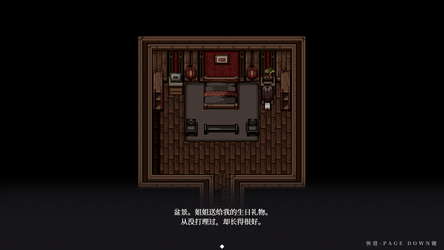 永恒沉眠：统治者降临 Permanent Sleep: The dominant has come screenshot 1