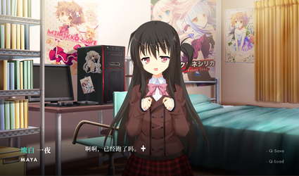 NOeSIS Ⅱ-人间无常「正式版」 screenshot 6