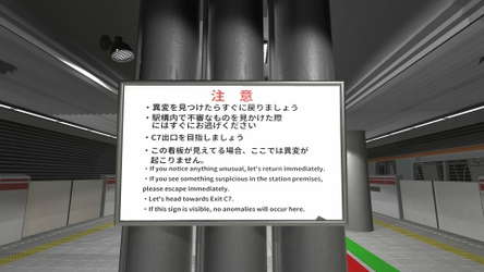 2番線 | Nibansen screenshot 10