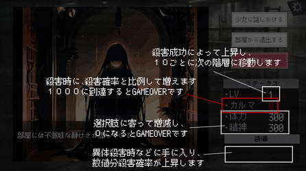 DROOM screenshot 7
