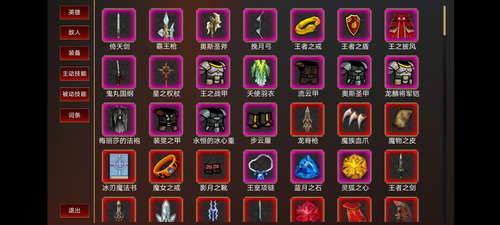 战棋英雄 screenshot 10