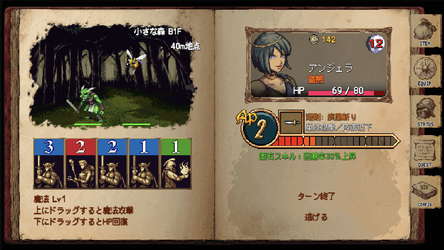 DarkBlood -ReVerse- screenshot 1