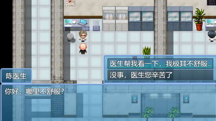 中年失业模拟器When a man lose his job screenshot 28