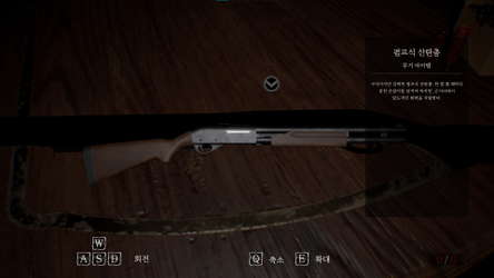 Remain screenshot 3