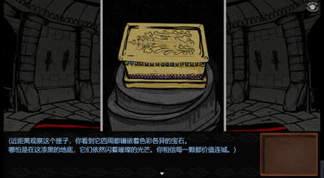 珍珠梦 screenshot 3