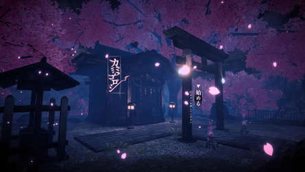 カミゴロシ screenshot 1