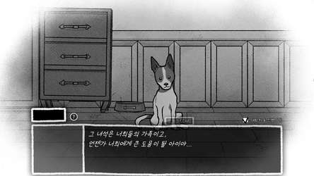 Finding Sparky screenshot 12