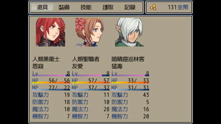 Dark Lord: Peacemaker screenshot 5