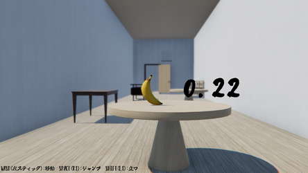 3秒ばなな screenshot 5