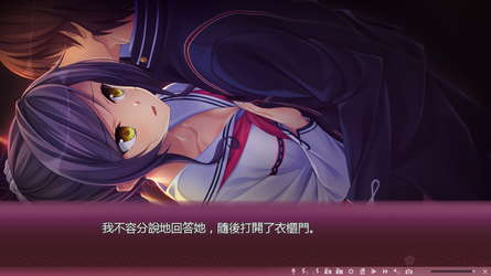 Sakura no Mori † Dreamers screenshot 23