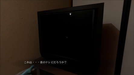 家屋探索 -Japanese House Exploration- screenshot 3