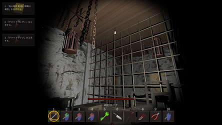 Legacy of Shadows 影の遺産 screenshot 6