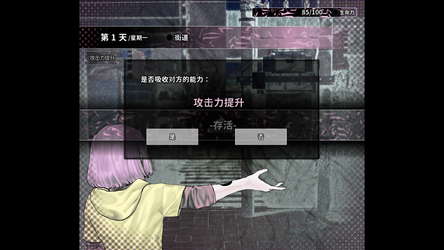 APlaceDominatedByHoles screenshot 5