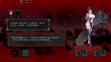 诡仙志异 screenshot 1