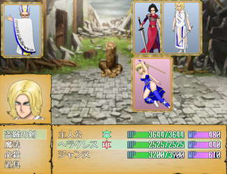The Evil of Mutant screenshot 13