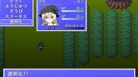 ゴーストパーティー　眠り姫 screenshot 6
