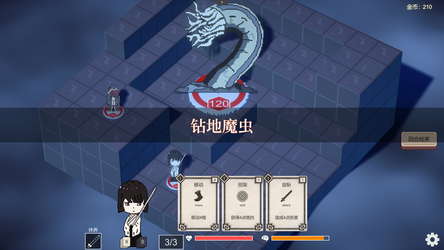 Cthulhu Dungeon screenshot 4