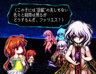 Primland The Magus -プリムランド ザ メイガス- screenshot 4