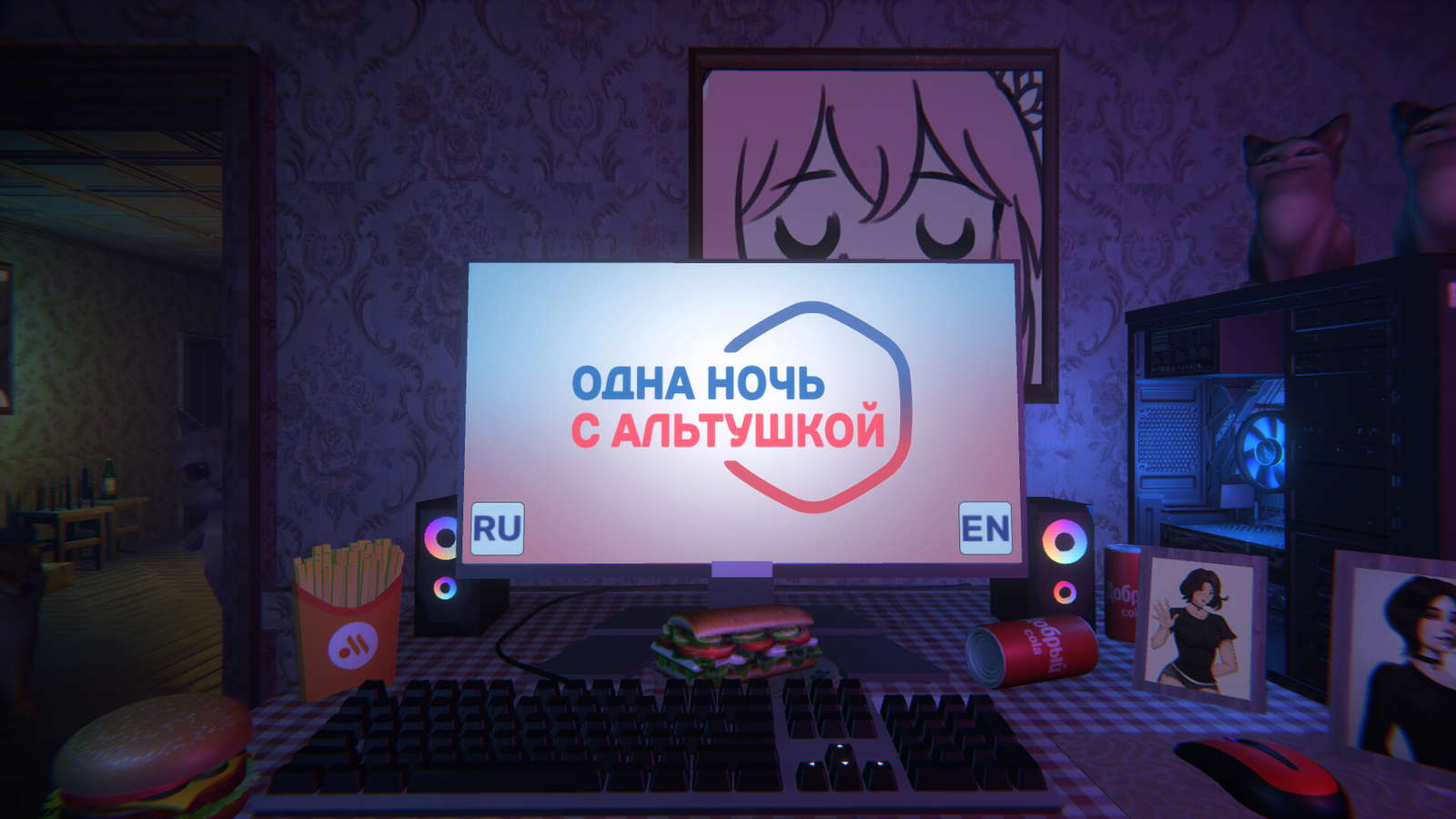 One Night With Kawaii screenshot