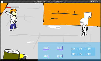 热血街头 screenshot 2