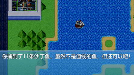 中年失业模拟器When a man lose his job screenshot 26