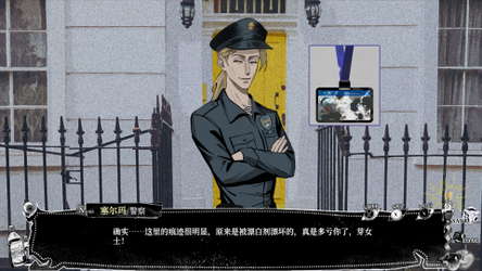 我的美味丈夫 My Tasty Husband screenshot 4