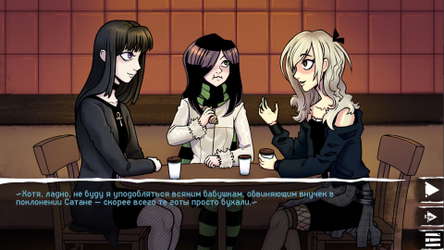 2007 screenshot 7