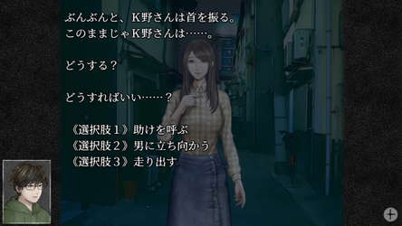 怪話 screenshot 4