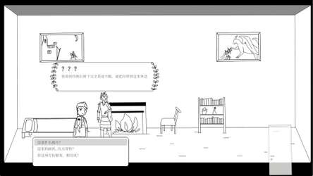 别成英雄 screenshot 1