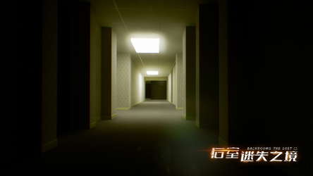 后室迷失之境Backrooms:The Lost screenshot 2