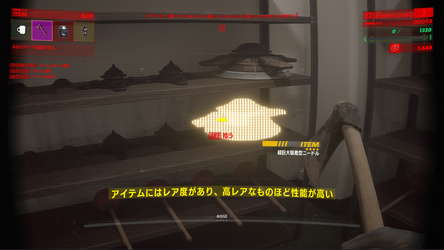 UNDERWARD screenshot 12