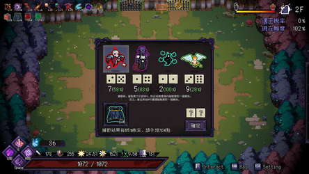 Last Devil - Family Friendly screenshot 17